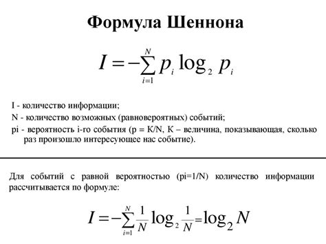 Особенности определения по типу утяжелителя