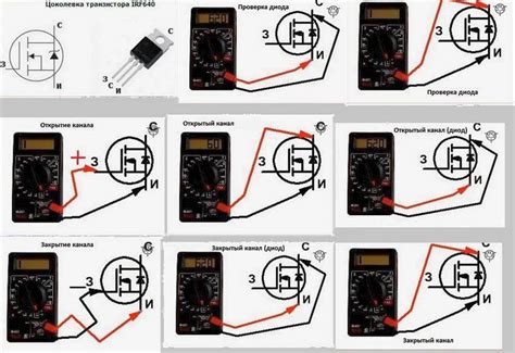 Особенности проверки mosfet транзистора мультиметром