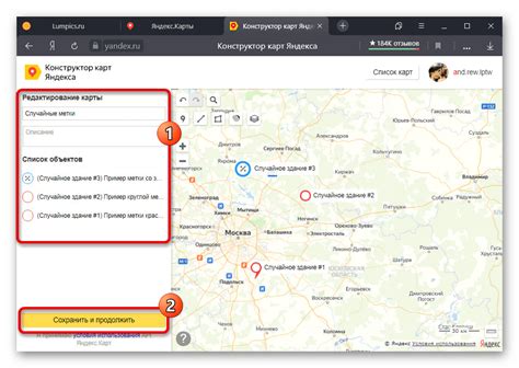 Особенности работы с метками на Яндекс Карте