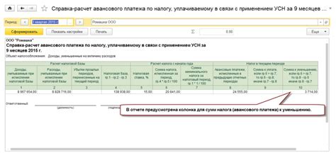 Особенности учета НДС при регистрации авансовых платежей