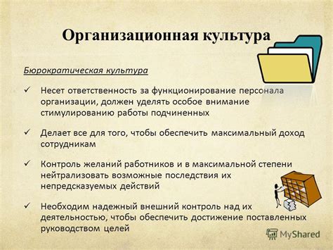 Особое внимание к сотрудникам: