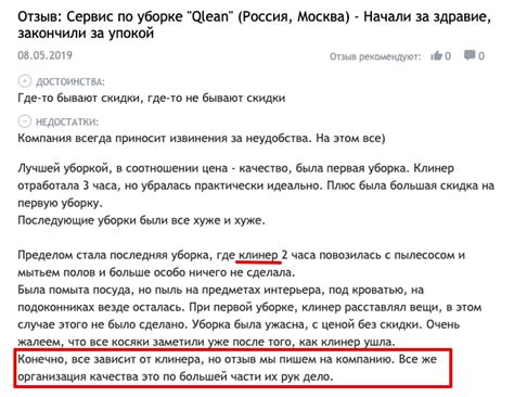 Оставьте отзыв и рейтинг для сайта-получателя