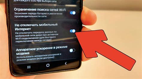Остались без сети: как вернуть интернет на телефоне Android
