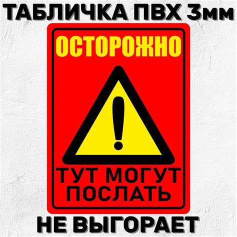 Осторожно распаковывайте