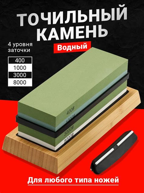 Отделка и полировка точильного камня