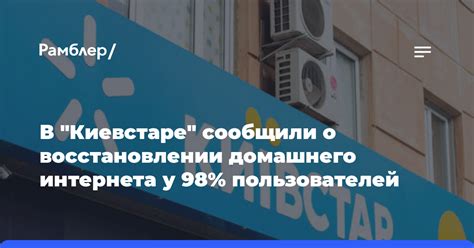 Отзывы пользователей о восстановлении заказов