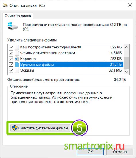 Отказ от использования GRUB: чтобы освободить пространство на диске