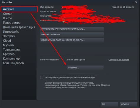 Откатить обновление Steam вручную