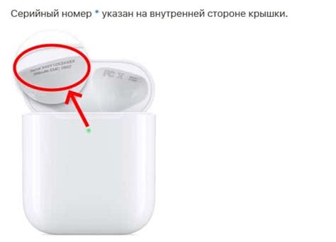 Отключаем AirPods Pro от устройства