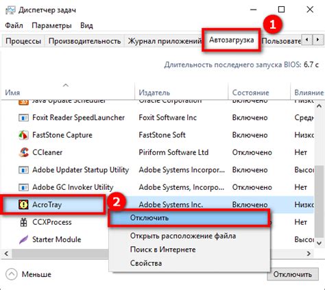 Отключение автозапуска cmdagent.exe