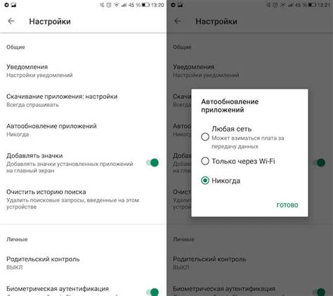 Отключение автоматической сортировки SMS