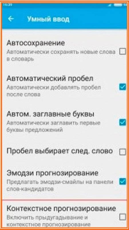 Отключение вариантов