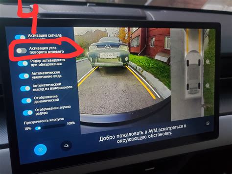 Отключение возврата руля