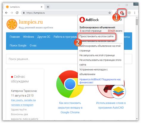 Отключение всплывающих окон в настройках
