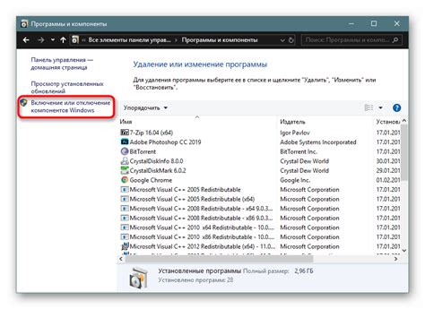 Отключение загрузочного меню для безпроблемного удаления Linux