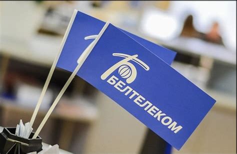 Отключение залов в Белтелеком для корпоративных клиентов