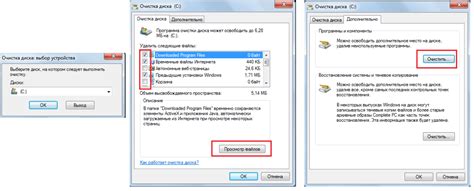 Отключение и очистка после использования