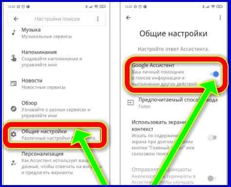 Отключение и хранение