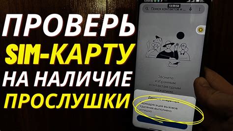 Отключение карты в сервисе премьера