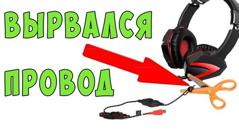 Отключение нежелательного шума в микрофоне наушников Bloody