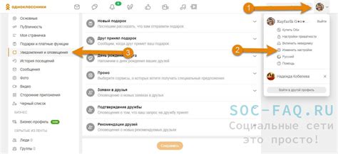 Отключение оповещений Shareit