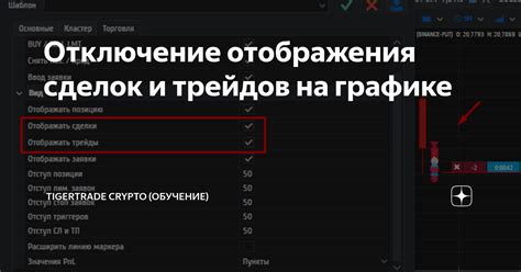 Отключение отображения "Mod Rejected"