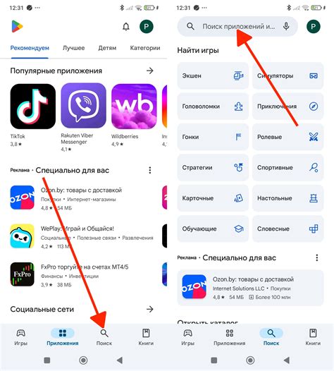 Отключение персонализированной рекламы на Oppo