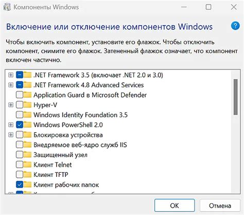 Отключение пользователей