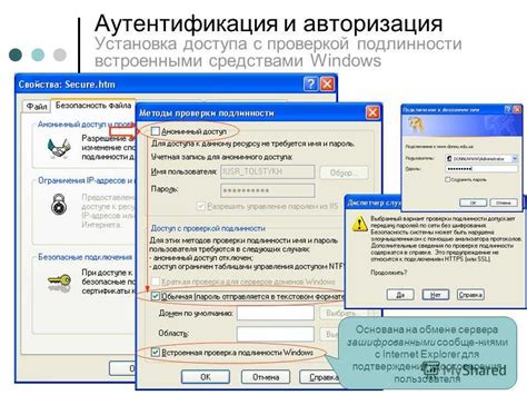 Отключение проверки подлинности в Origin