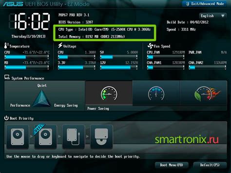 Отключение разгона оперативной памяти в UEFI
