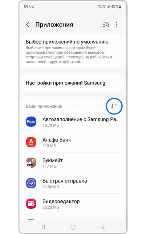 Отключение селфимоджи в настройках Samsung A51