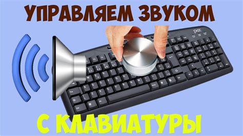Отключение силы нажатия при помощи клавиш