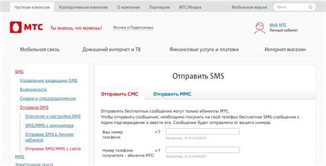 Отключение скрытого номера у операторов связи
