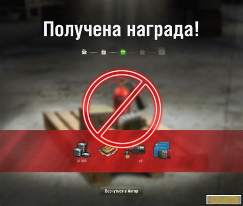Отключение сообщений для одного игрока