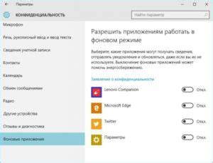 Отключение сопоставления вручную