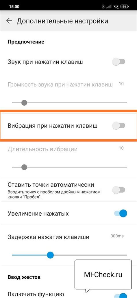 Отключение стандартной звонилки Xiaomi