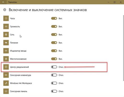 Отключение уведомлений в Телеграмме: решение проблемы шумных уведомлений