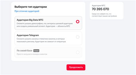 Отключение хеджирования в личном кабинете