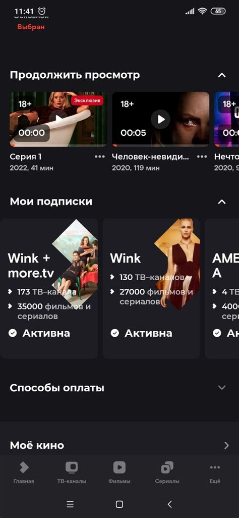 Отключение чередующихся обоев на мобильных устройствах