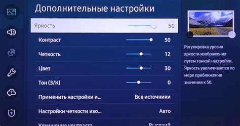 Отключение через настройки телевизора