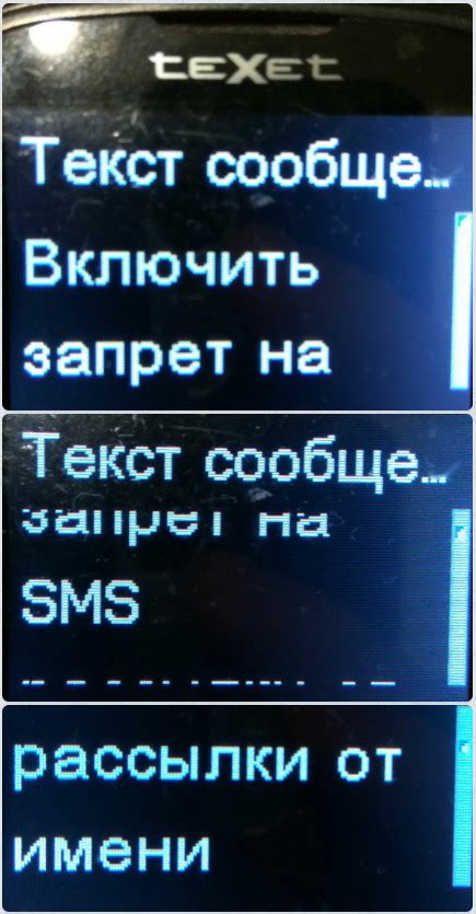 Отключение IMS Билайн от устройства