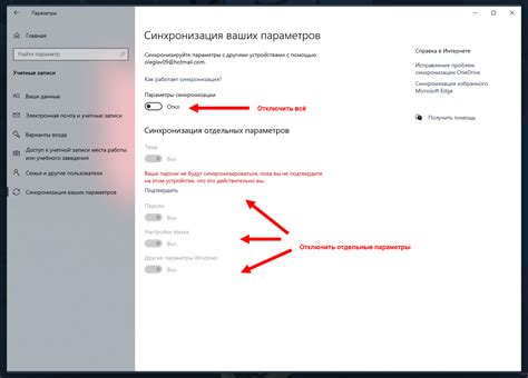 Отключение asb.by на устройствах с Windows
