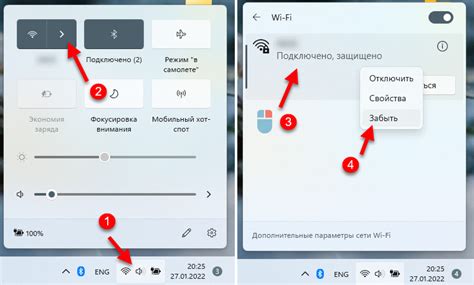 Отключение asb.by на устройствах с macOS