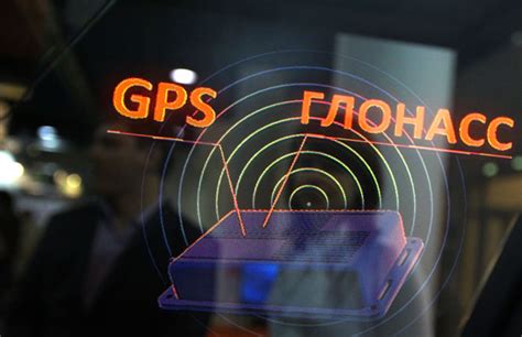 Отключение gps сигнала программно