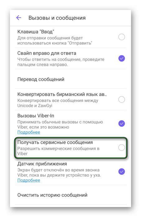 Отключите опцию "Показывать друзей"