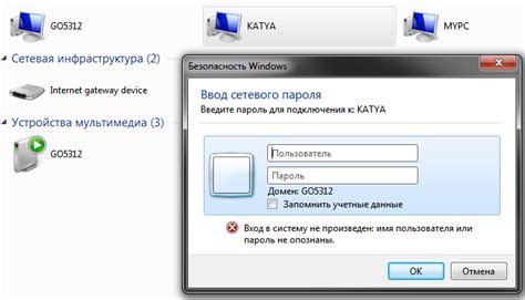 Отключите парольную защиту устройства