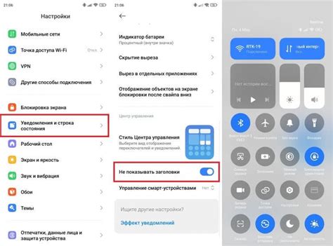 Отключите функцию фоновой обновления