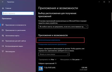 Откройте Валберис и перейдите в раздел "Заказы"