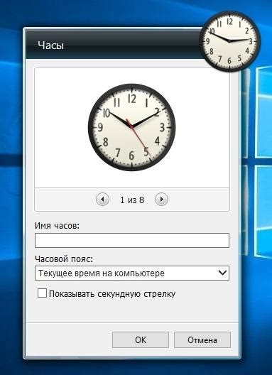 Откройте коробку с часами и достаньте их из нее