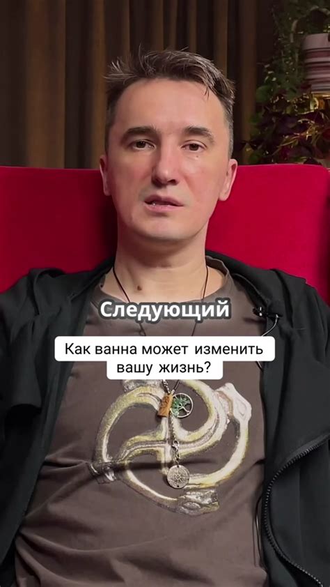 Откройте крышку для соли